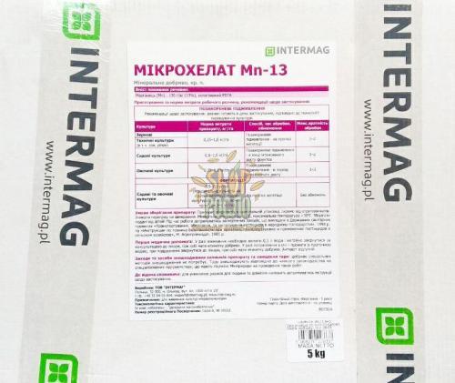 Мікрохелат Марганцю Mn-13 (EDTA), хелатне добриво, Інтермаг (Польша), 5 кг