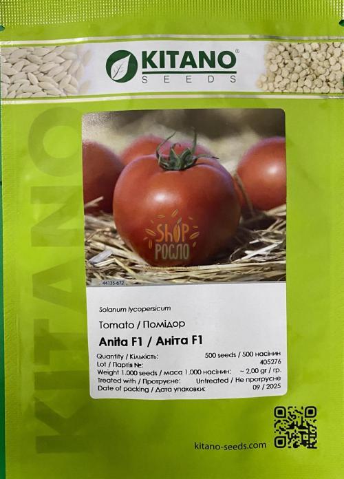 Насіння томату Аніта F1,  детермінантний середньостиглий гібрид, "Kitano Seeds" (Японія), 500 шт