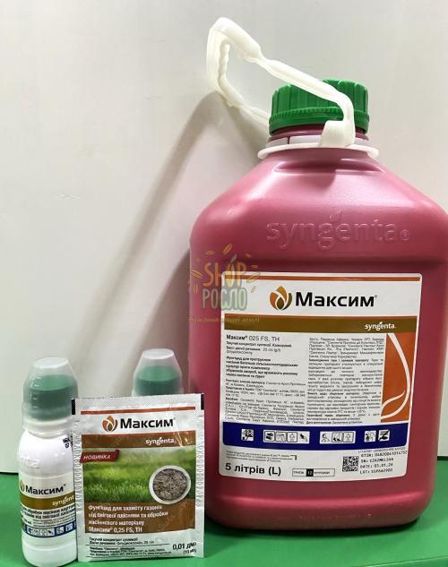Протруйник Максим 025 FS, "Syngenta" (Швейцарія), 10 мл