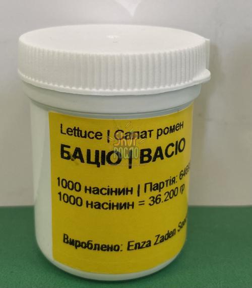 Насіння салату ромен Баціо, ранній всесезоний, Enza Zaden (Голландія), 1 000 шт