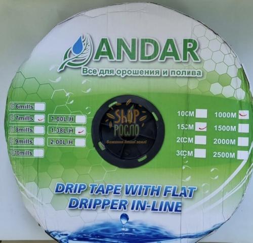 Капельная лента  7 mil/15 см, водовылив 1,38 л/ч, эмиттерная, 1000 м. " Andar" (Корея)