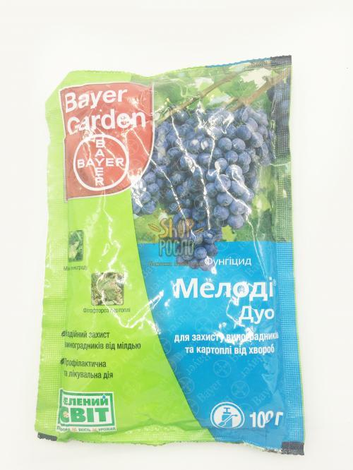 Фунгіцид Мелоді Дуо, "Bayer" (Німеччина), 100 г