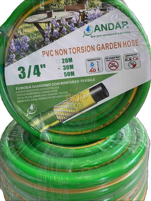 Шланг садовый 3/4" х 30 м, PVC зелений, армированый "Andar" (Корея)