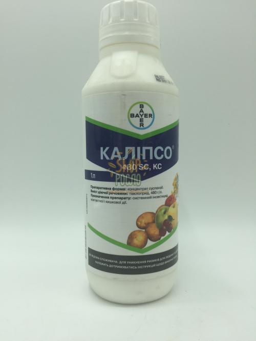 Інсектицид Каліпсо, "Bayer" (Німеччина), 100 мл