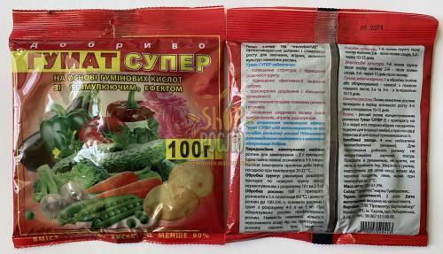 Гумат Супер, органо-минеральное удобрение, "Агроника" (Украина), 100 гр