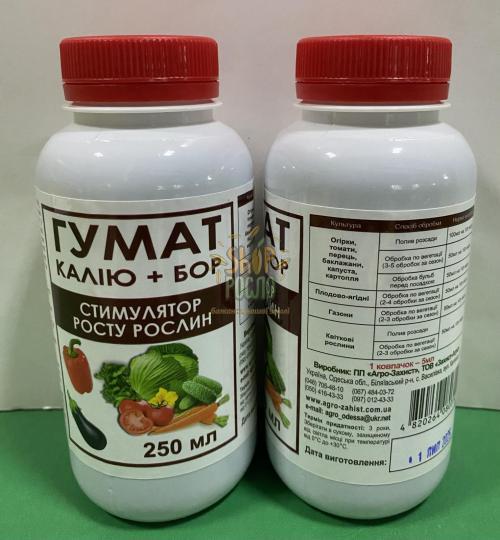 Гумат Калия + Бор, стимулятор роста, органо-минеральное удобрение, Агро-Захист (Украина), 250 мл