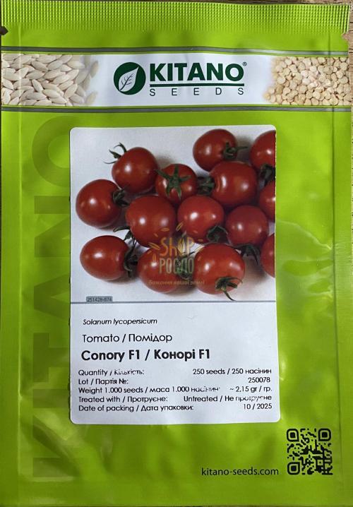 Насіння томату Конорі (KS 1929) F1, ЧЕРІ детермінантний, ранній гібрид, "Kitano Seeds" (Японія), 250 шт