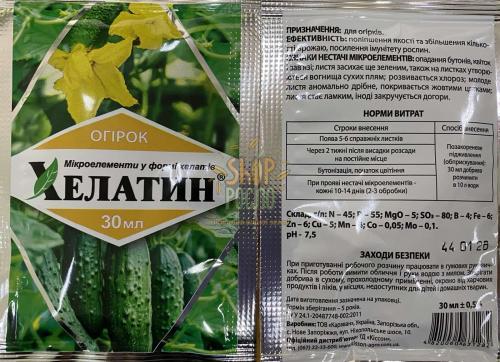 Хелатин Огурец, комплексное удобрение, ТОВ "Киссон" (Украина), 30 мл