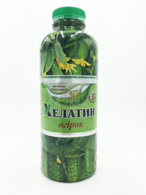 Хелатин Огурец, комплексное удобрение, ТОВ "Киссон" (Украина), 1,2 л