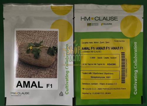 Насіння дині Амал F1, "Clause" (Франція), 1 000 шт