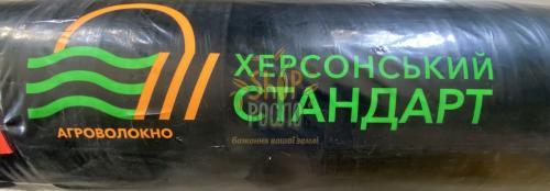 Агроволокно белое, плотность 23 г/м2, ширина 3,2 м "Херсонский стандарт" (Украина) , 100 м