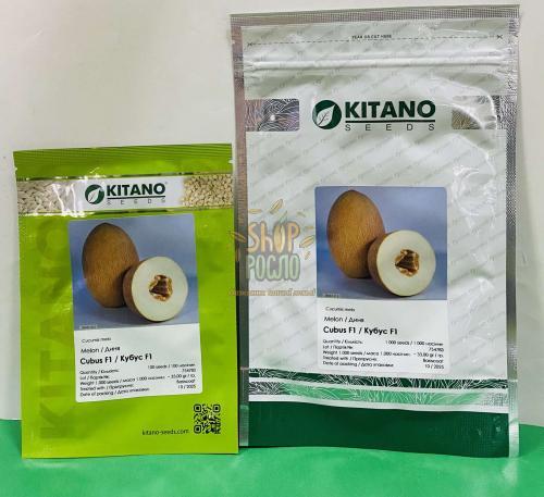 Семена дыни Кубус F1 (КS 6188 F1), ранний гибрид,Kitano Seeds (Япония), 1 000 шт