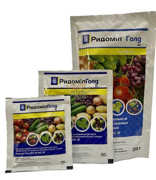 Фунгіцид Ридоміл Голд 68 WG з.п, "Syngenta" (Швейцарія), 5 кг