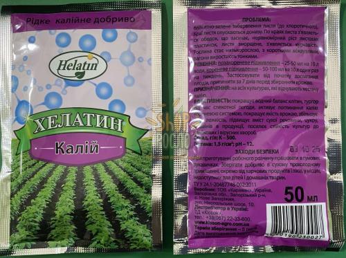 Хелатин Калій, комплексне добриво, ТОВ "Кіссон" (Україна), 50 мл