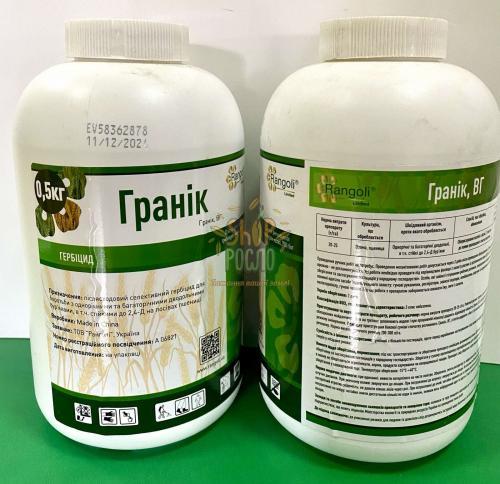 Гербіцид Гранік, ТОВ "Ранголі" (Україна), 500 г