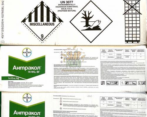 Фунгіцид Антракол, "Bayer" (Німеччина), 10 кг