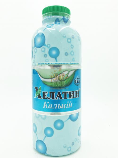 Хелатин Кальцій, комплексне добриво, ТОВ "Кіссон" (Україна), 1,2 л