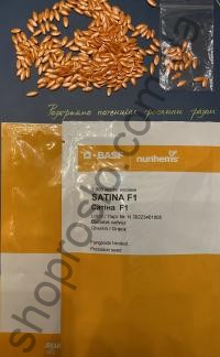 Семена огурца Сатина F1, партенокарпический, ранний гибрид ,"Nunhems Bayer"  (Голландия), 1 000 шт