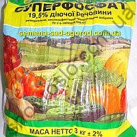 Суперфосфат , минеральное удобрение, ТОВ ТД "Агро Хим" (Украина), 1 кг