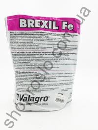 Брексіл Залізо, комплексне добриво, "Valagro" (Італія), 1 кг