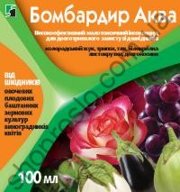 Инсектицид Бомбардир Аква, ООО "Семейный сад" (Украина), 100 мл