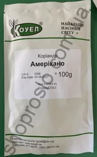 Семена кинзы (кориандр) Американо, "Коуэл" (Італія), 0,5 кг