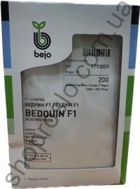 Насіння кавуна  Бедуїн F1, "Bejo" (Голландія), 200 шт