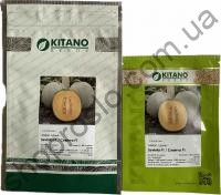Семена дыни СевинтаF1 (КS 7084 F1), ранний гибрид,Kitano Seeds (Япония), 1 000 шт