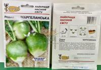 Семена редьки Маргеланская, среднеспелый сорт, белая, Коуэл(Украина), 250 г
