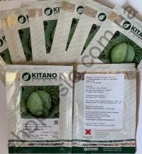 Семена капусты белокочанной Акира F1, ультрараний гибрид,  "Kitano Seeds" (Япония), 2 500 шт (2,2-2,4)