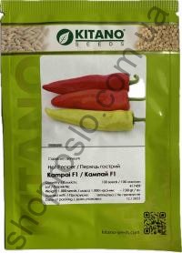 Семена перца горького Кампай F1, ранний гибрид, длинный,  "Kitano Seeds" (Япония), 100 шт