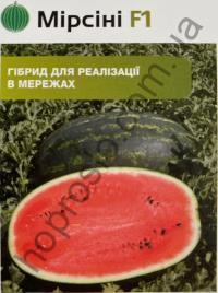 Семена арбуза Мирсини F1,среднеранний гибрид,  Syngenta (Швейцария), 1 000 шт
