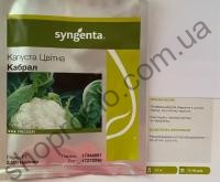 Семена капусты цветной Кабрал F1, среднеспелый гибрид, "Syngenta" (Швейцария), 2 500 шт