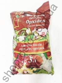 Субстрат Флорин Орхидея 3 л, ТД "Киссон" (Украина)