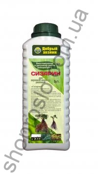 Биофунгицид Сизарин, "Агро-Защита" (Украина), 150 мл