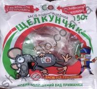 Родентицид Щелкунчик тесто (фильтр-пакеты), ФОП "Шевченко" (Украина), 150 г
