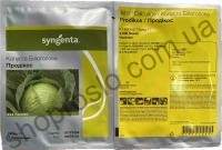 Семена капусты белокочанной Продикос F1, поздний гибрид,   "Syngenta" (Швейцария), 2 500 шт