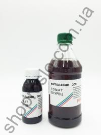 Биофунгицид Фитолавин, "PharmBio Med" (Украина), 10 л
