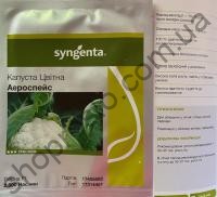 Семена капусты цветной Аэроспейс F1, среднеспелый гибрид,  "Syngenta" (Швейцария), 2 500 шт