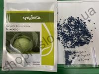 Семена капусты белокочанной Агрессор F1,   "Syngenta" (Швейцария), 100 шт
